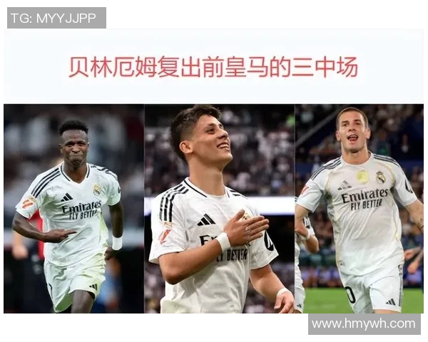 皇马巴萨争霸!西甲豪门激烈争夺联赛榜首位置