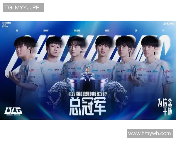 赛后分析:BLG与TES的耐力较量与战术深度探讨